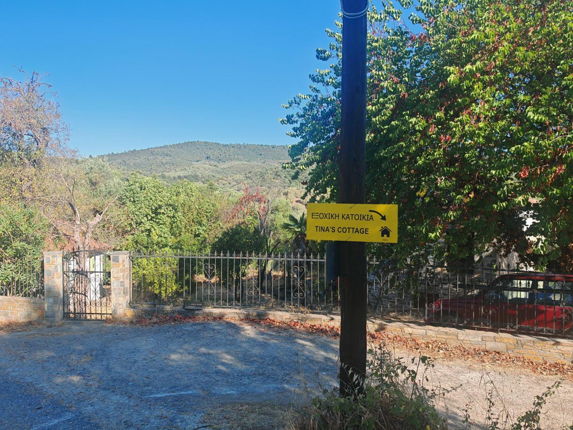Εξοχική Κατοικία - Cottage Τίνα Líri 外观 照片